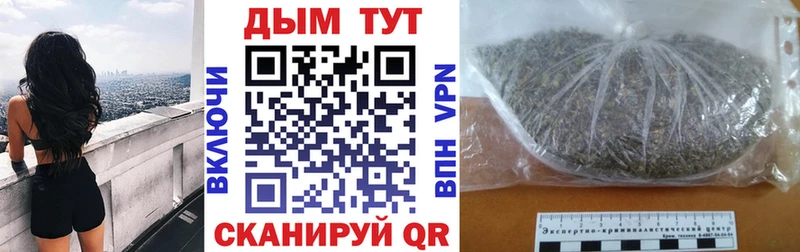 Где купить наркотики Белорецк Героин  ГАШ 
