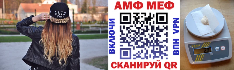 Amphetamine Premium  где купить наркоту  Белорецк 