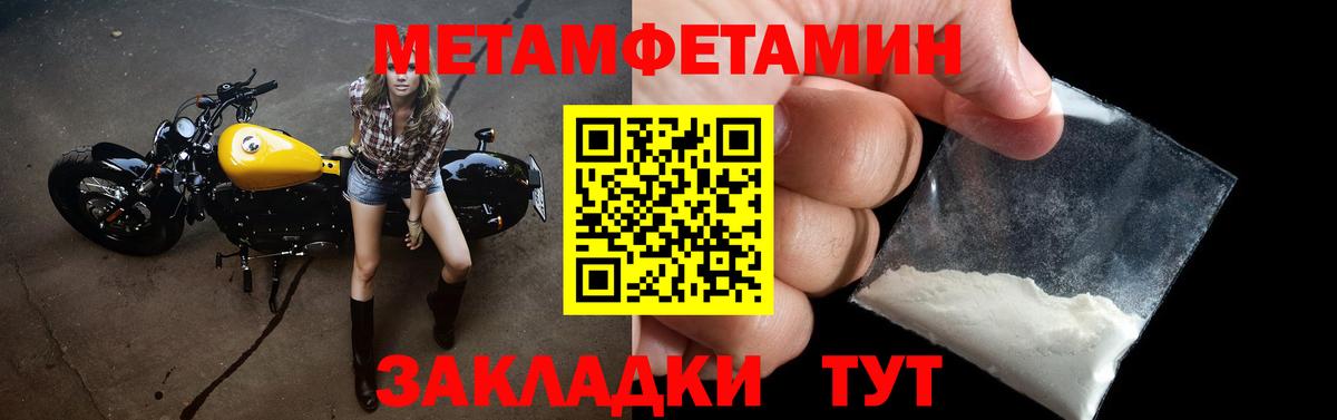 Амфетамин Premium Белорецк