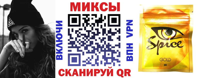 blacksprut   Белорецк  БУТИРАТ бутандиол 