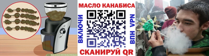 мега как зайти  где продают наркотики  мориарти официальный сайт  Печенье с ТГК конопля  Белорецк 