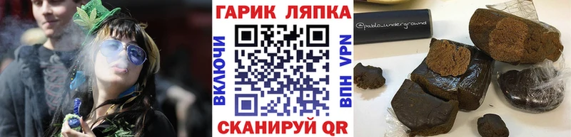 Гашиш Cannabis  Белорецк 