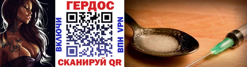 Героин VHQ  где купить наркоту  Белорецк 