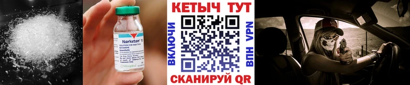 OMG вход  Белорецк  darknet наркотические препараты  Кетамин ketamine 
