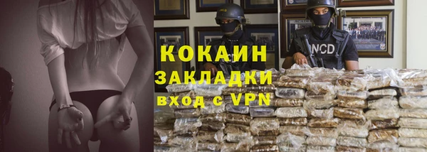 трава Армянск