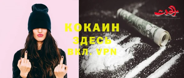 кристаллы Аркадак