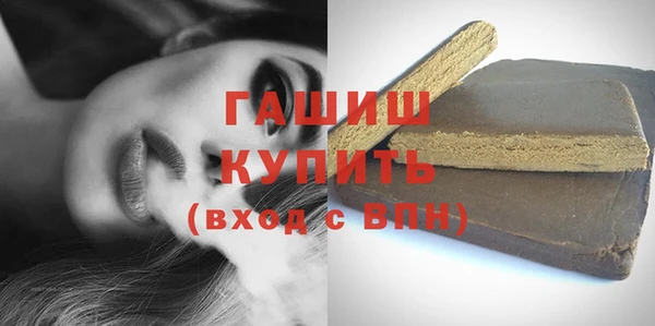 трава Армянск