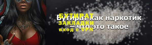 кристаллы Аркадак