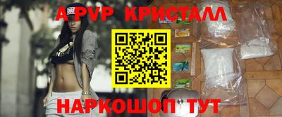 синтетический гашиш Балашиха