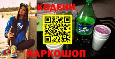 марки nbome Апшеронск