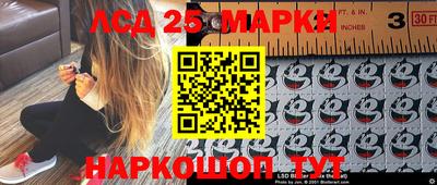 синтетический гашиш Балашиха