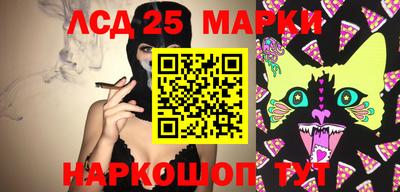 сатива Апрелевка