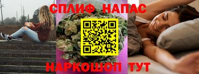 а пвп мука Балахна
