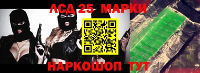 синтетический гашиш Балашиха