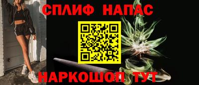 марки nbome Апшеронск