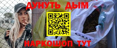 марки nbome Апшеронск