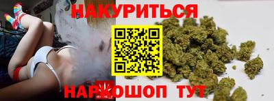 сатива Апрелевка