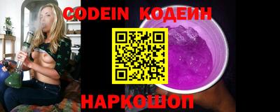 марки nbome Апшеронск