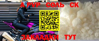 марки nbome Апшеронск