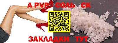 марки nbome Апшеронск