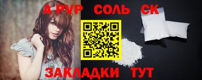 а пвп мука Балахна