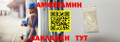 синтетический гашиш Балашиха