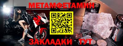 дживик Балаково
