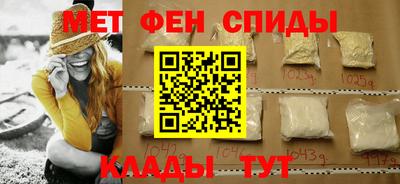 марки nbome Апшеронск