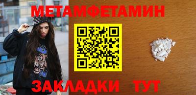 дживик Балаково