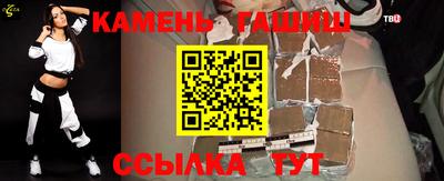 таблы Аргун