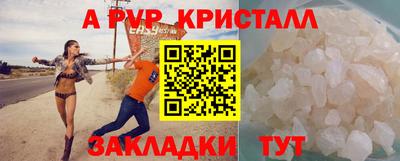 сатива Апрелевка