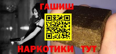сатива Апрелевка