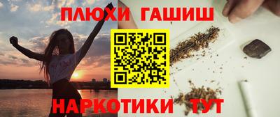 сатива Апрелевка