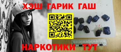 сатива Апрелевка