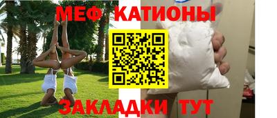 а пвп мука Балахна