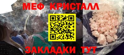 таблы Аргун
