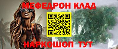 таблы Аргун