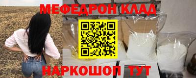 дживик Балаково