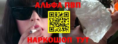 таблы Аргун