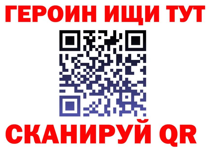 ГАШ Ice-O-Lator ТОР shop OMG Белорецк