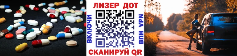 купить закладку  Белорецк  ЛСД экстази кислота 