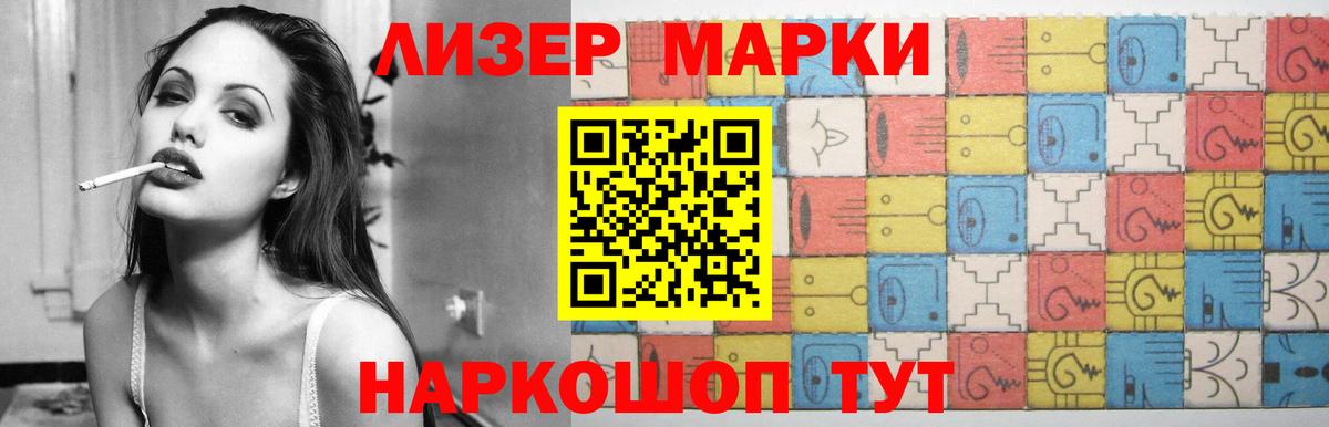 Белорецк  Лсд 25 экстази ecstasy  Вход с VPN 