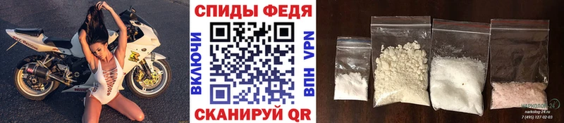 Первитин пудра  гидра вход  Белорецк 