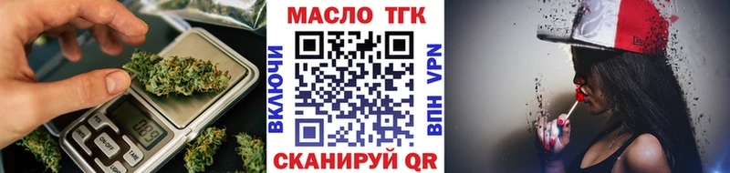 Дистиллят ТГК Wax Белорецк