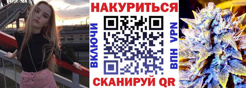Бошки марихуана MAZAR  купить наркоту  Белорецк 