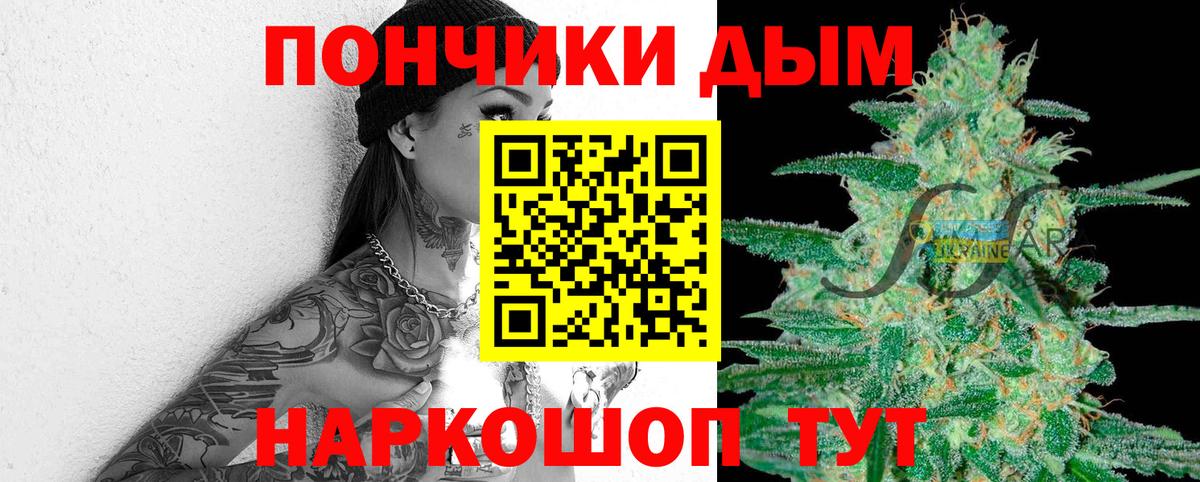 Канабис марихуана  Вход с VPN  Белорецк  Канабис Ganja 